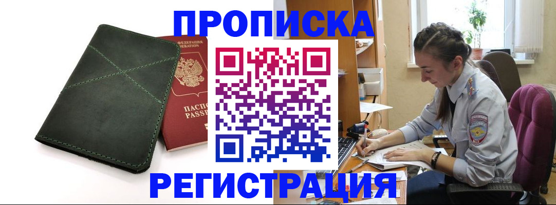 регистрация для дет. сада в Ленинградской области